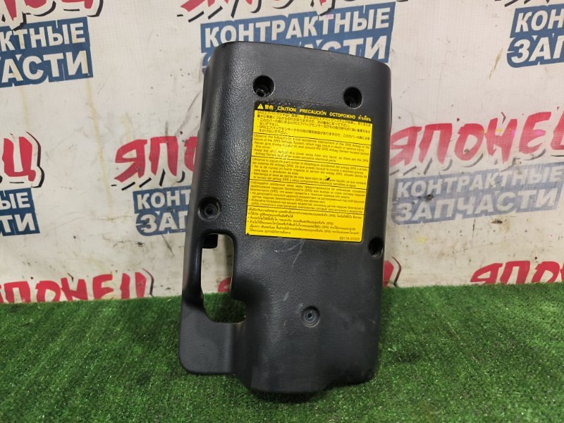 Кожух рулевой колонки TOYOTA DYNA TRY220 1TRFE (б/у)