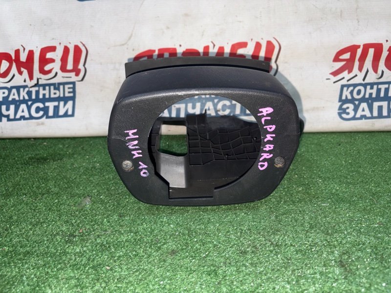 Кожух рулевой колонки TOYOTA ALPHARD MNH15 1MZ-FE (б/у)