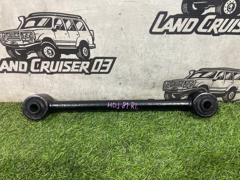 Тяга продольная TOYOTA LAND CRUISER HDJ81 1HD-FT задняя (б/у)
