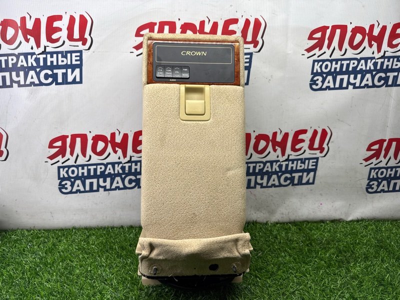 Бардачок между сиденьями TOYOTA CROWN GRS183 3GR-FSE задний (б/у)