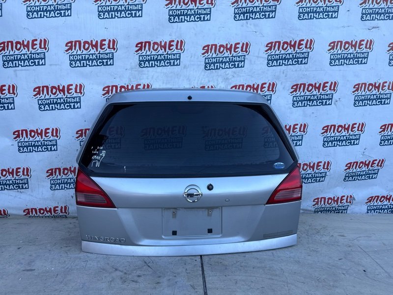 Дверь багажника NISSAN WINGROAD WHNY11 QG18DE 2004 (б/у)