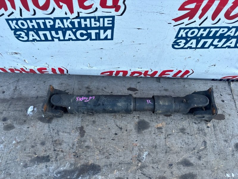 Карданный вал MAZDA BONGO SKP2M L8 задний (б/у)