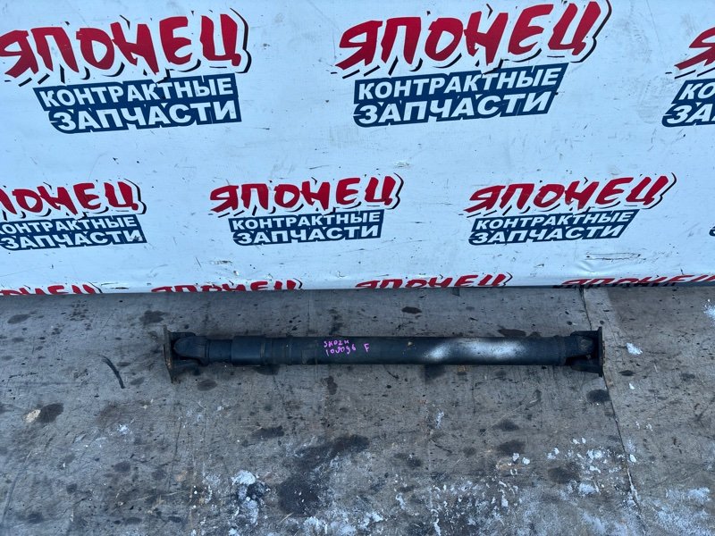 Карданный вал MAZDA BONGO SKP2M L8 передний (б/у)