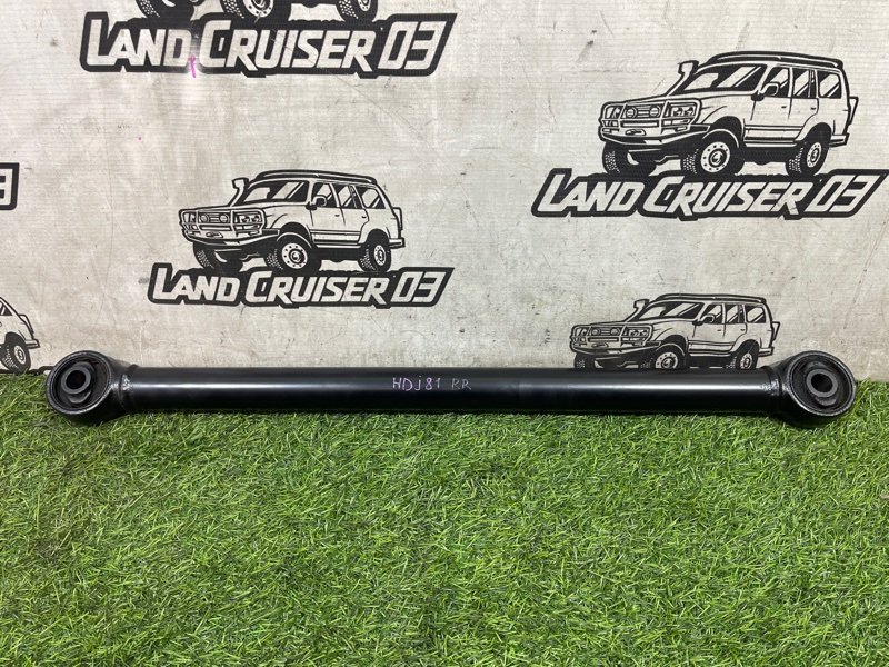 Тяга продольная TOYOTA LAND CRUISER HDJ81 1HD-FT задняя (б/у)