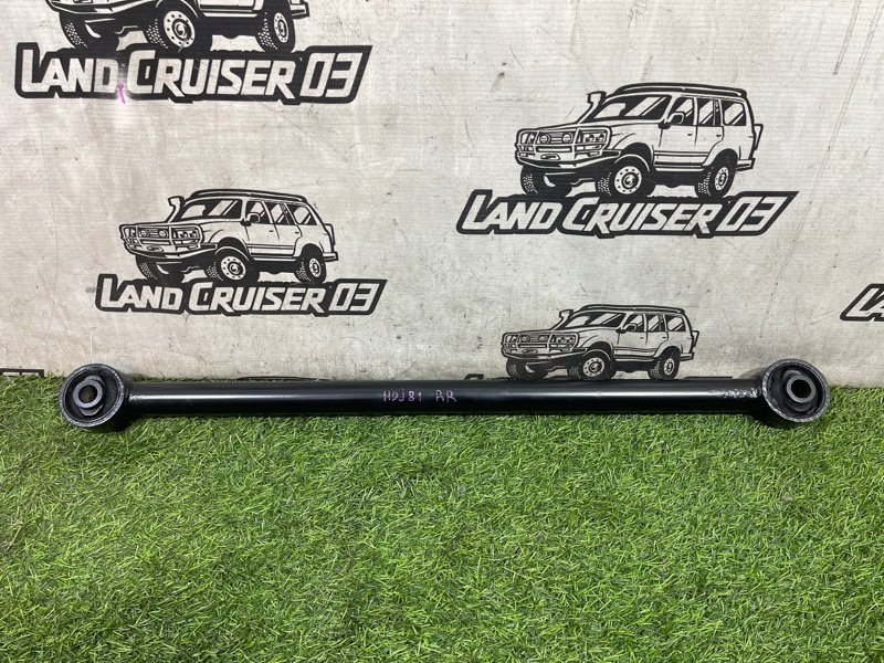 Тяга продольная TOYOTA LAND CRUISER HDJ81 1HD-FT задняя (б/у)