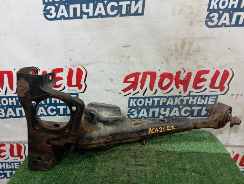 Рычаг продольный TOYOTA RAV4 ACA21 1AZ-FSE задний правый (б/у)