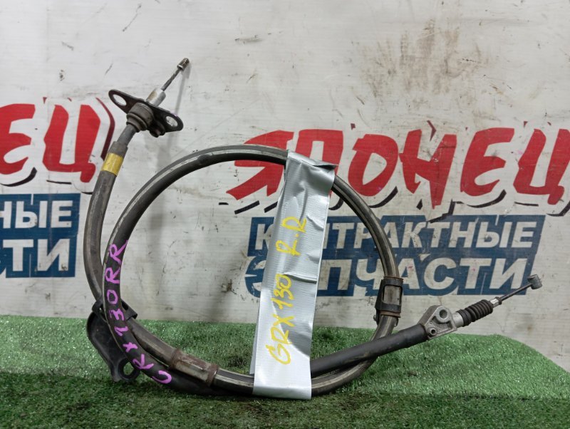 Тросик ручника TOYOTA MARK X GRX130 4GR-FSE правый (б/у)
