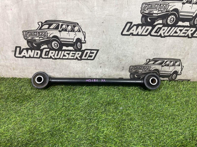 Тяга продольная TOYOTA LAND CRUISER HDJ81 1HD-FT задняя (б/у)