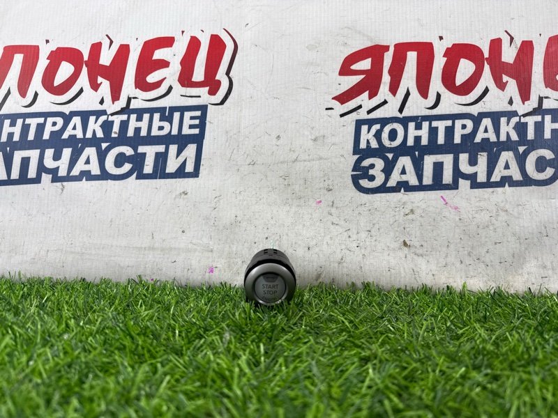 Кнопка запуска двигателя NISSAN JUKE NF15 MR16DDT (б/у)