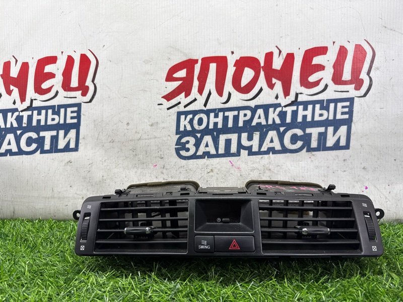 Консоль с часами TOYOTA CROWN GRS183 3GR-FSE (б/у)