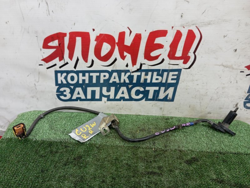 Датчик abs MITSUBISHI AIRTREK CU2W 4G63 задний правый (б/у)