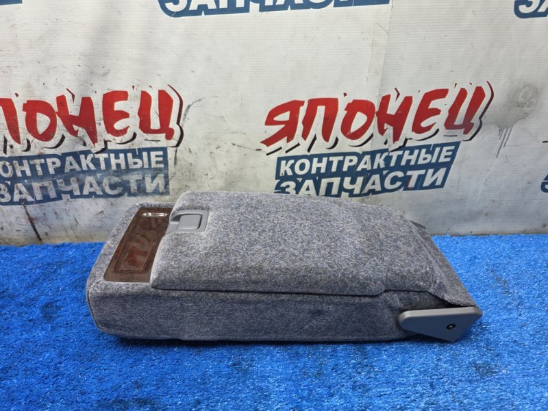 Подлокотник TOYOTA CROWN JZS157 2JZ-GE задний (б/у)