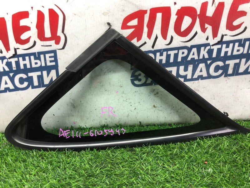 Форточка кузова TOYOTA COROLLA SPACIO AE111 4A-FE передняя правая (б/у)