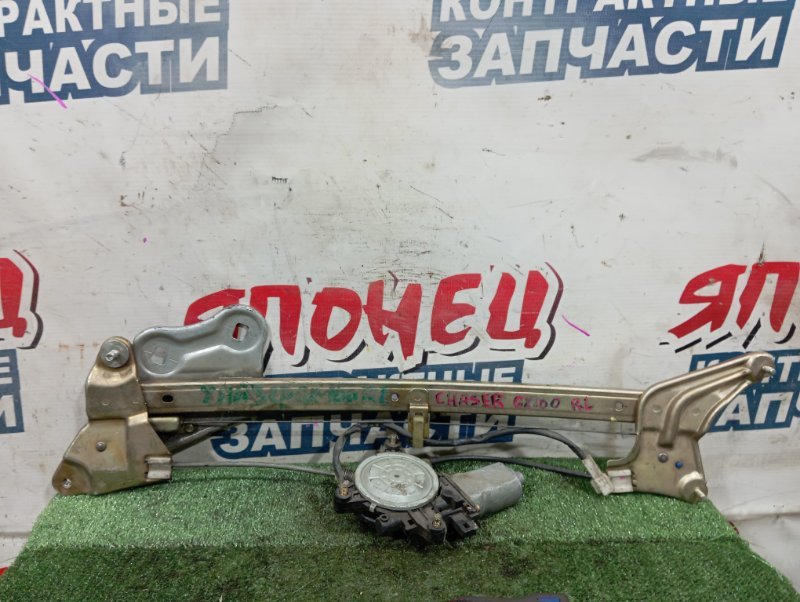Стеклоподъемник TOYOTA CHASER GX100 1G-FE передний левый (б/у)