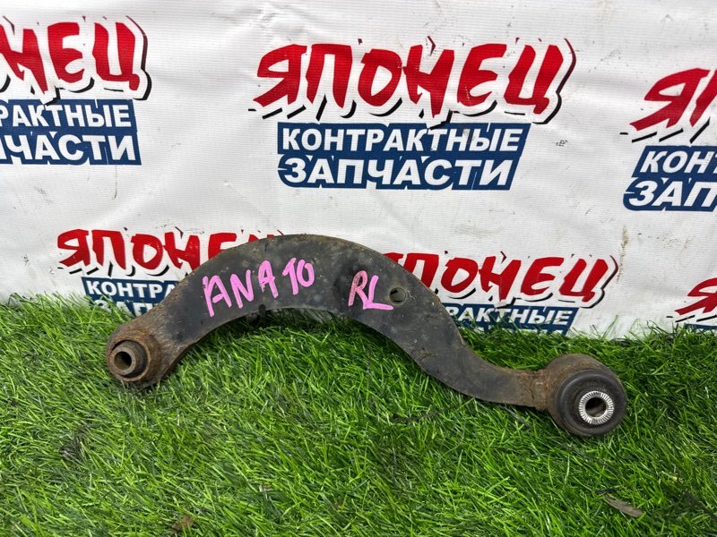 Рычаг верхний TOYOTA MARK X ZIO ANA10 2AZ-FE задний левый (б/у)