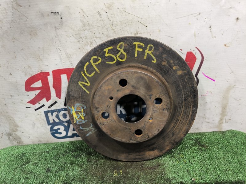 Тормозной диск TOYOTA SUCCEED NCP58 1NZ-FE передний (б/у)