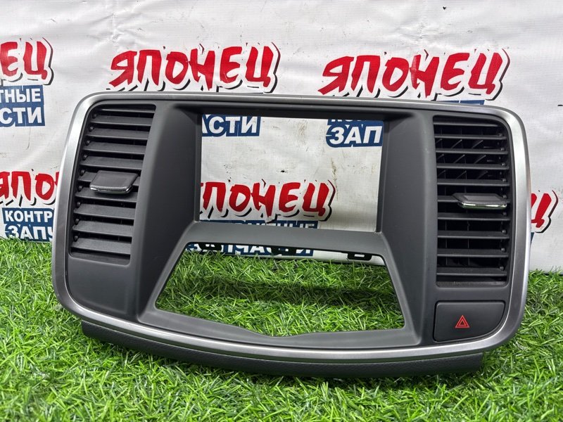 Консоль магнитофона NISSAN TEANA J32 VQ25DE (б/у)