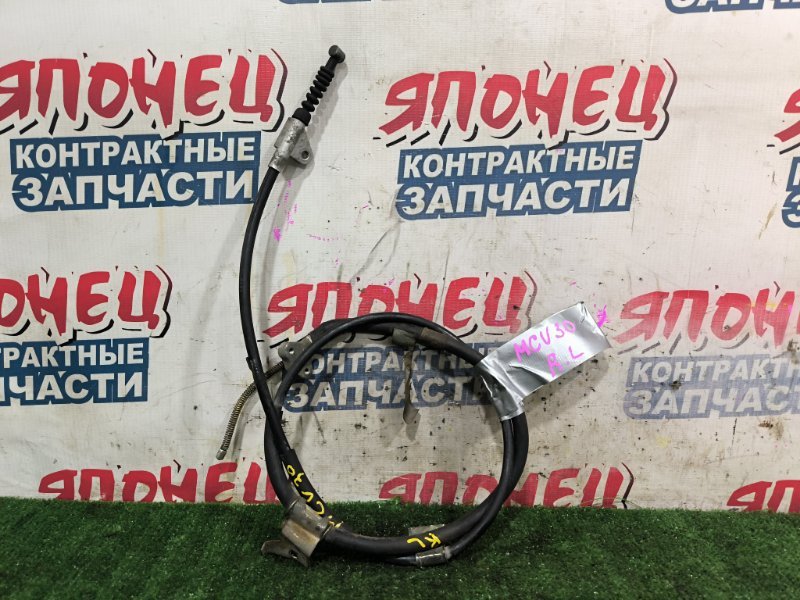 Тросик ручника TOYOTA WINDOM MCV30 1MZ-FE задний левый (б/у)