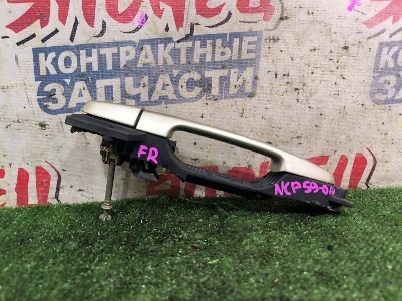 Ручка двери внешняя TOYOTA SUCCEED NCP59 1NZ-FE передняя правая (б/у)