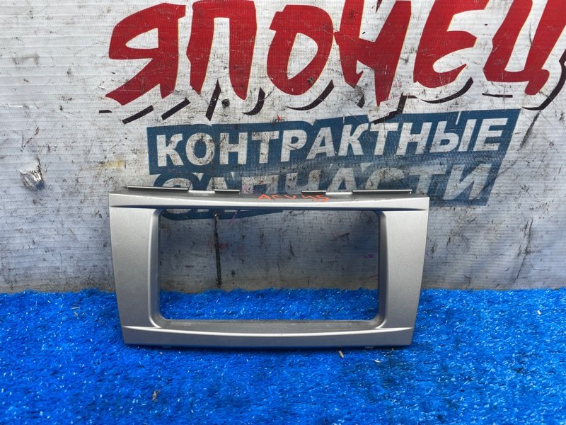 Консоль магнитофона TOYOTA CAMRY ACV45 2AZ-FE 2006 (б/у)