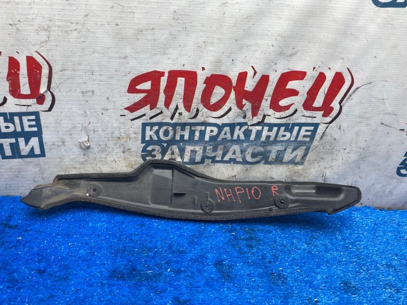 Пыльник крыла TOYOTA AQUA NHP10 1NZ-FXE передний правый (б/у)