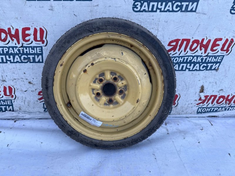Запасное колесо (б/у)