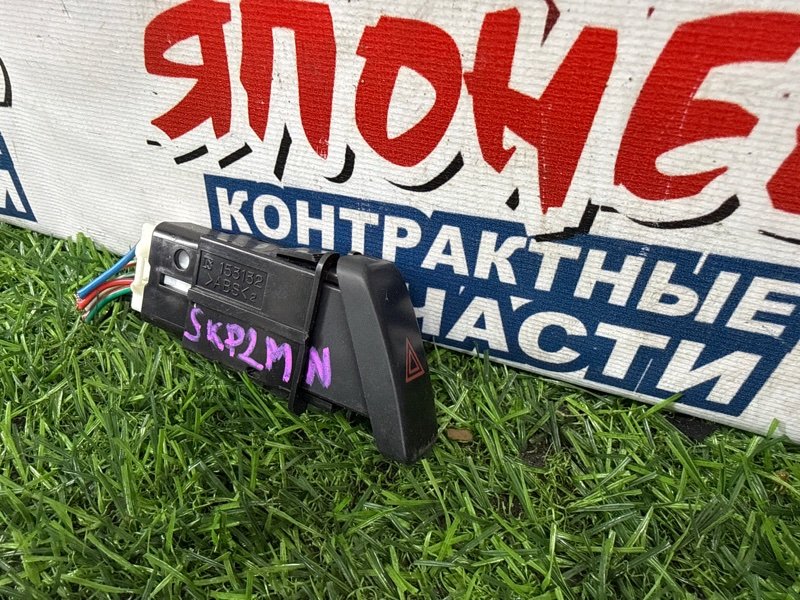 Кнопка аварийной сигнализации NISSAN VANETTE SKP2MN L8 (б/у)