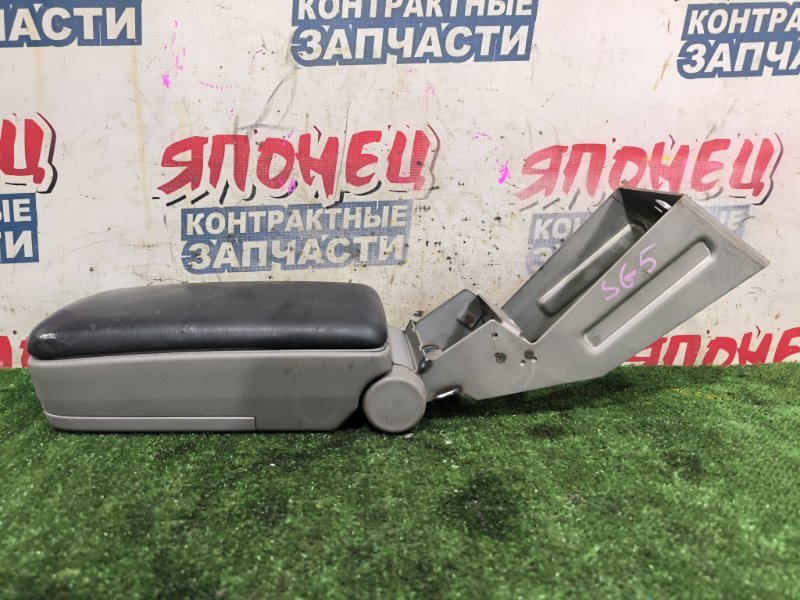 Подлокотник SUBARU FORESTER SG5 EJ20 (б/у)