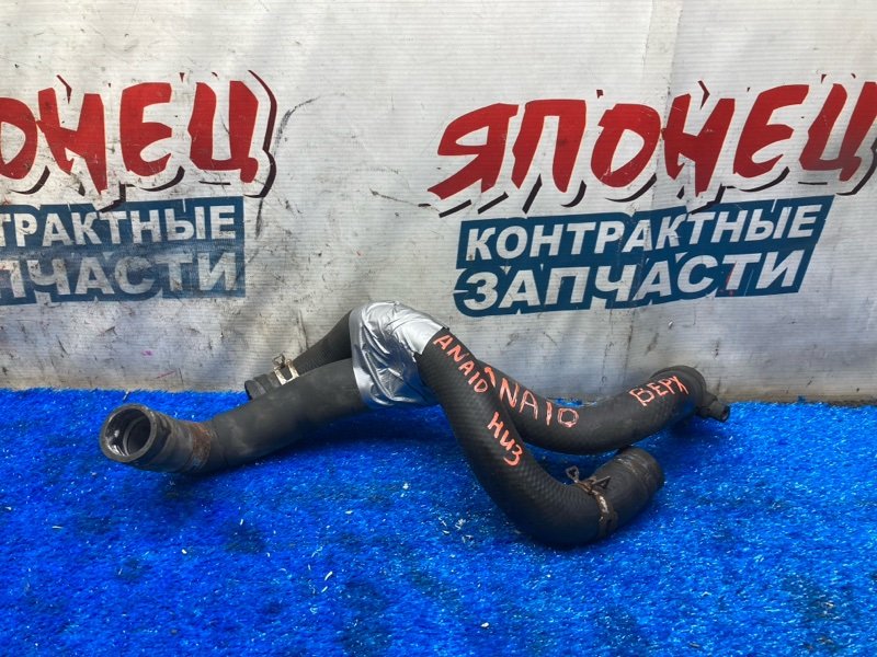Патрубок радиатора TOYOTA MARK X ZIO ANA10 2AZ-FE 2007 (б/у)