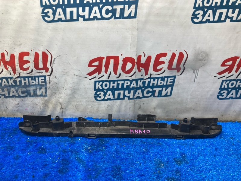 КРЕПЛЕНИЕ РАДИАТОРА TOYOTA MARK X ZIO ANA10 2AZ-FE 2007 (б/у)