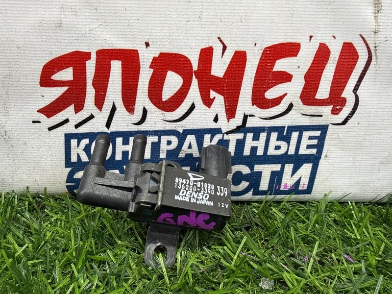 Клапан вакуумный TOYOTA BB QNC25 K3-VE (б/у)