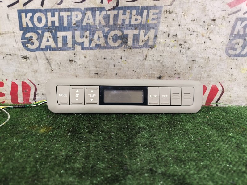 Блок управления климат-контролем TOYOTA ESTIMA GSR55 2GR-FE задний (б/у)