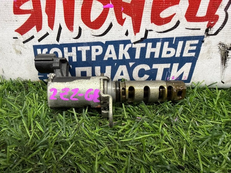 Клапан vvt-i TOYOTA COROLLA FIELDER ZZE123 2ZZ-GE (б/у)
