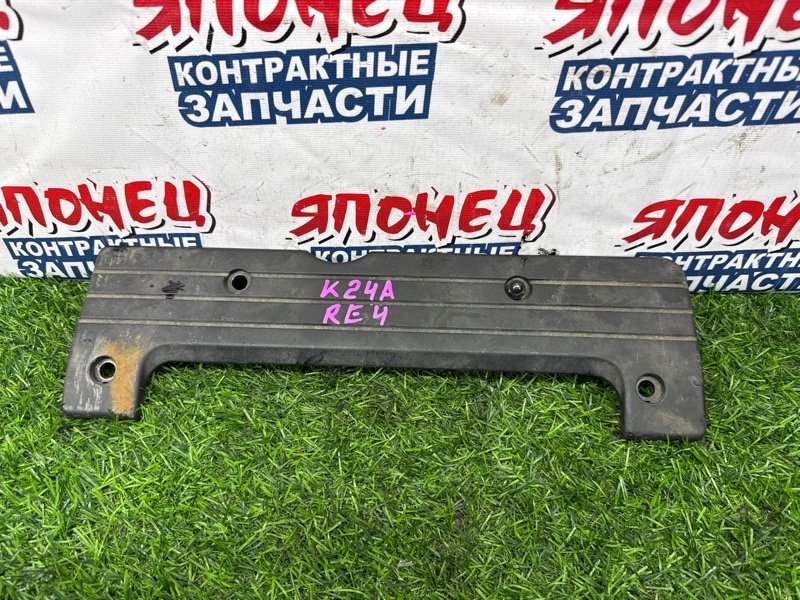 Крышка двс декоративная HONDA CR-V RE4 K24A (б/у)