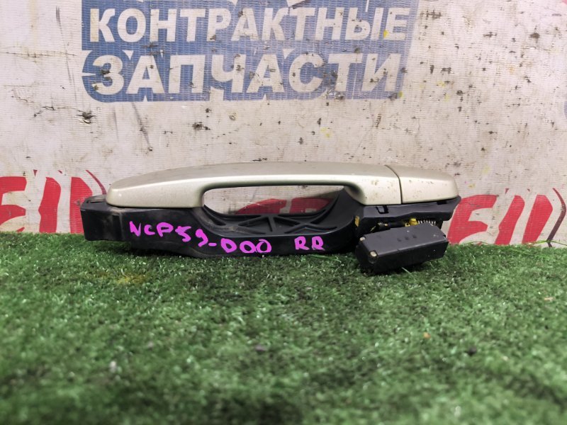 Ручка двери внешняя TOYOTA SUCCEED NCP59 1NZ-FE задняя правая (б/у)
