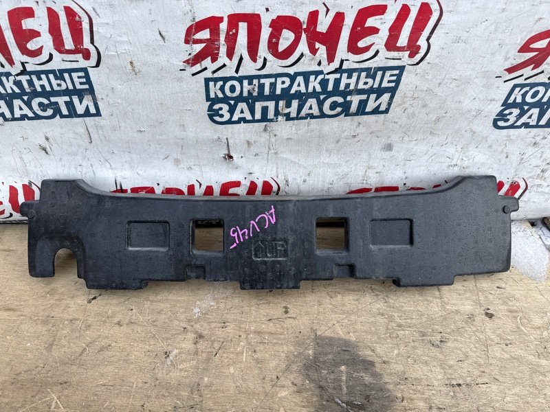 Абсорбер бампера TOYOTA CAMRY ACV45 2AZ-FE передний (б/у)