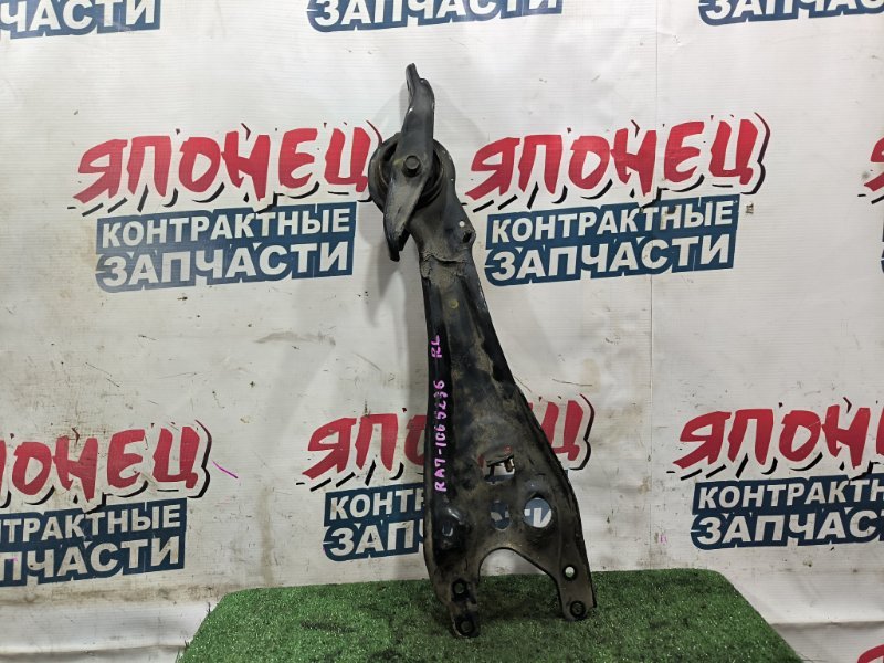Рычаг продольный HONDA ODYSSEY RA7 F23A задний левый (б/у)