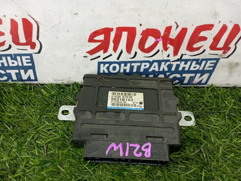 Блок управления АКПП NISSAN DAYZ B21W 3B20 (б/у)