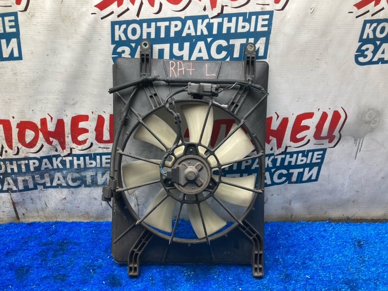 Диффузор радиатора кондиционера HONDA ODYSSEY RA7 F23A левый (б/у)