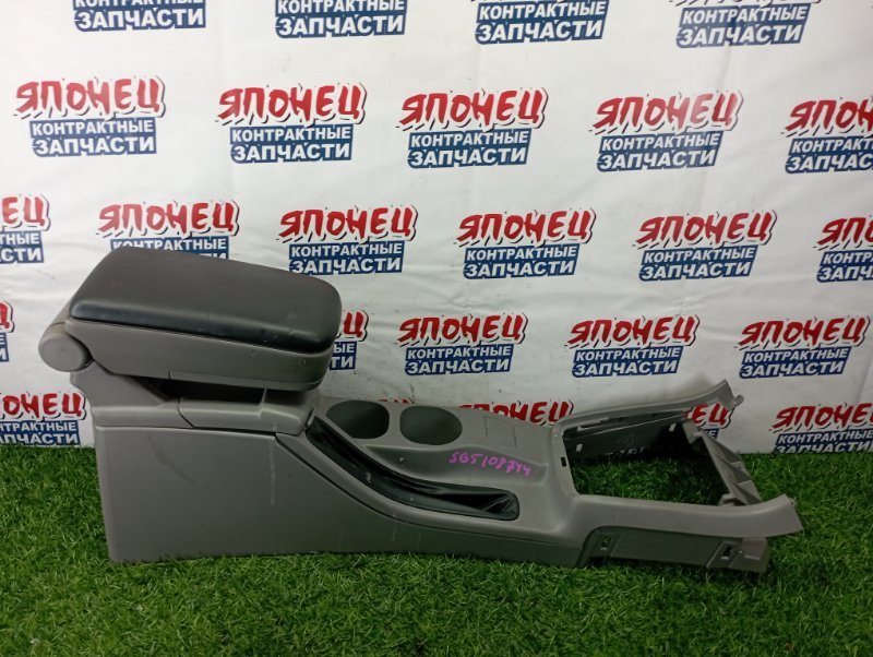 Бардачок между сиденьями SUBARU FORESTER SG5 EJ203 (б/у)