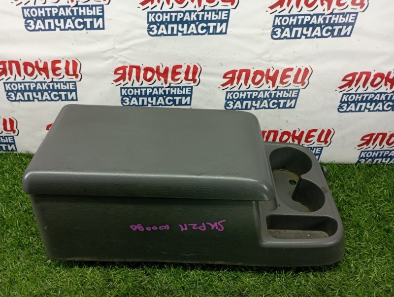 Бардачок между сиденьями MAZDA BONGO SKP2M L8 (б/у)