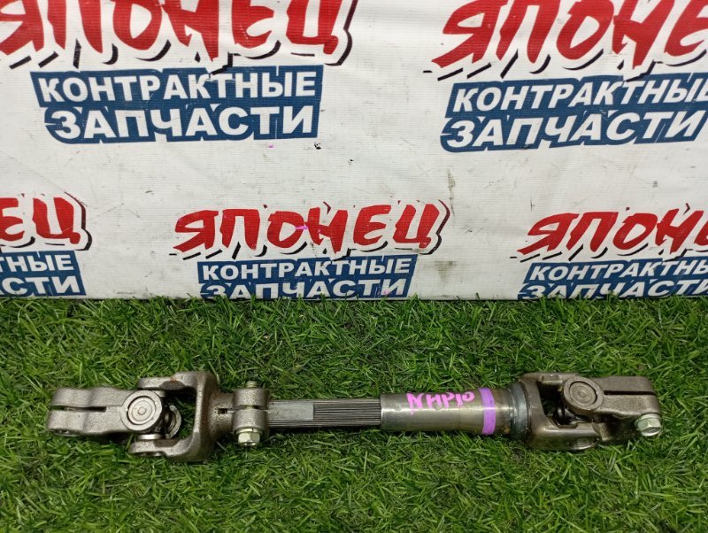 Рулевой карданчик TOYOTA AQUA NHP10 1NZ-FXE (б/у)
