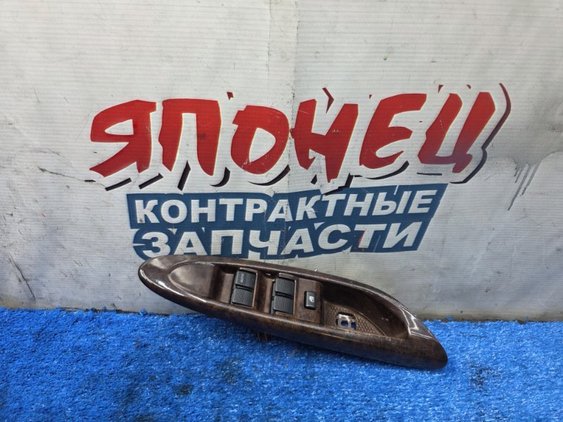 Блок упр. стеклоподъемниками MAZDA MPV LW5W GY 2001 (б/у)