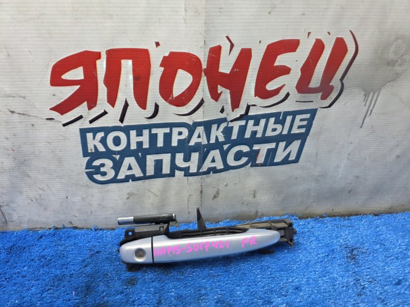Ручка двери внешняя TOYOTA PORTE NNP15 1NZ-FE передняя правая (б/у)