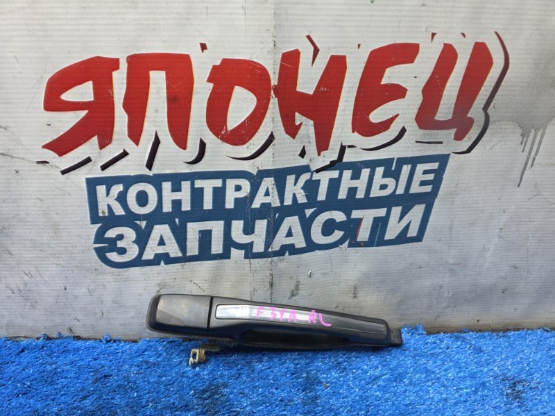 Ручка двери внешняя MITSUBISHI DIAMANTE F31A 6G73 1995 задняя левая (б/у)