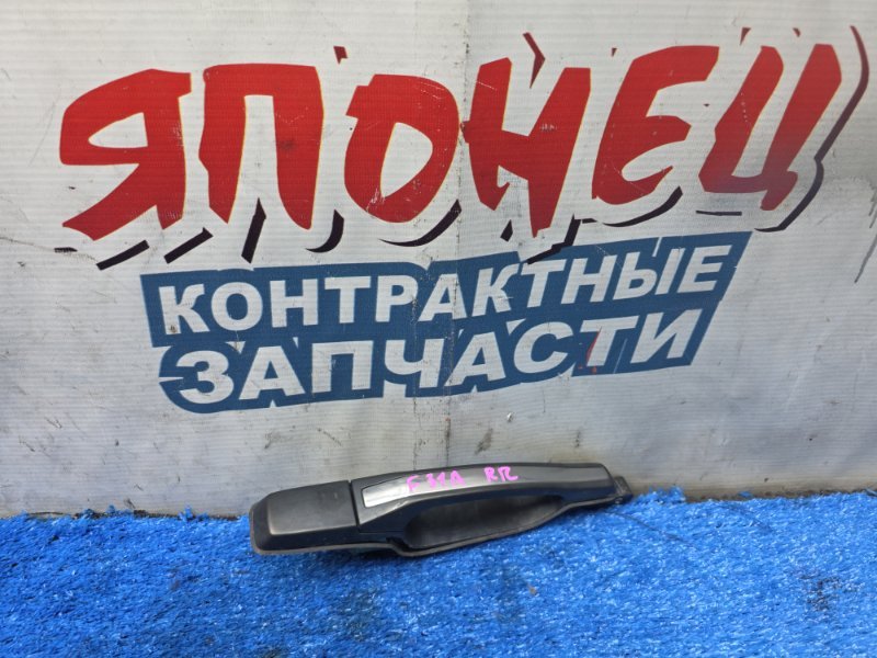 Ручка двери внешняя MITSUBISHI DIAMANTE F31A 6G73 1995 задняя правая (б/у)