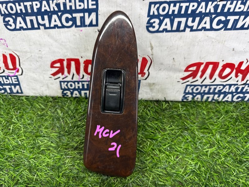 Кнопка стеклоподъемника TOYOTA CAMRY GRACIA MCV21 2MZ-FE передняя левая (б/у)