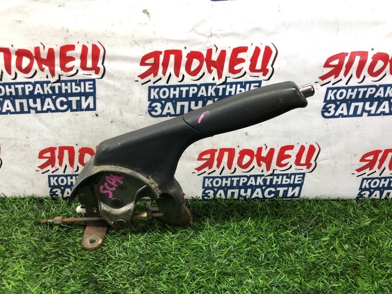 Ручка ручника TOYOTA VITZ SCP10 1SZ-FE (б/у)