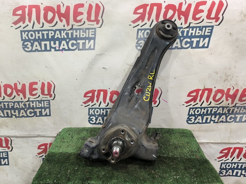 Рычаг продольный MITSUBISHI AIRTREK CU2W 4G63 задний левый (б/у)