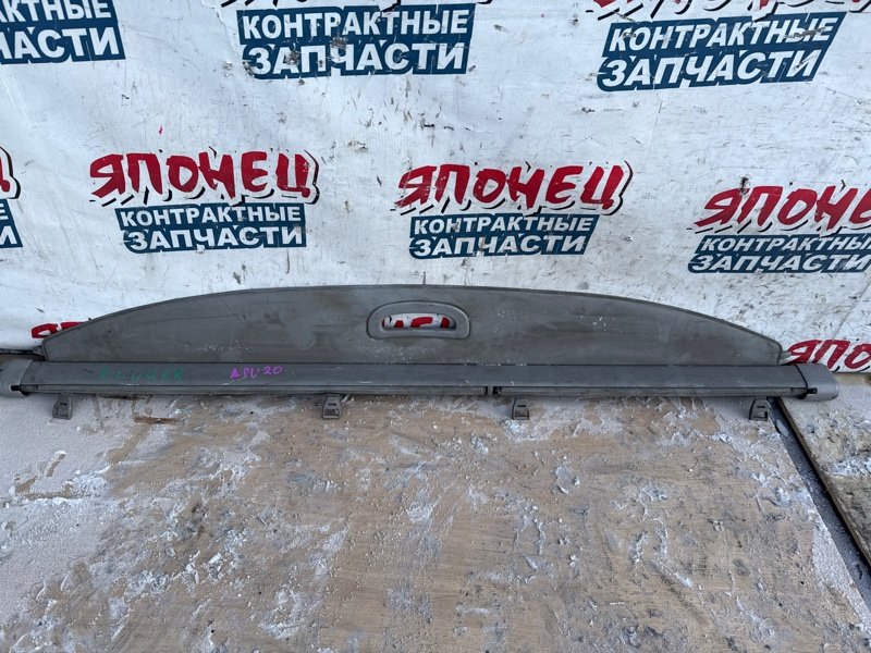 Полка багажника TOYOTA KLUGER V ACU20 2AZ-FE (б/у)